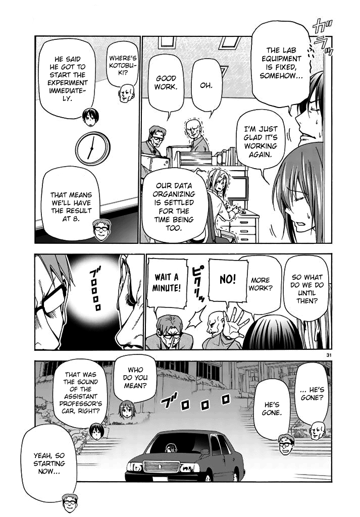 Grand Blue, Chapter 40 image 31
